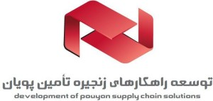دمو
